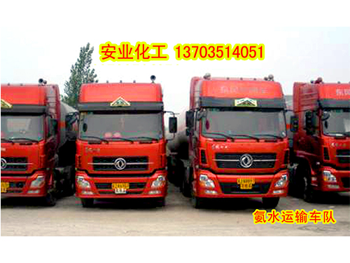 ��ˮ���䳵