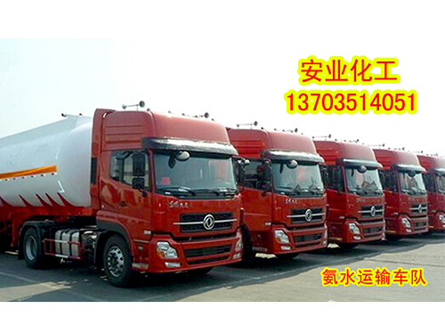 ��ˮ���䳵