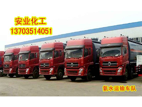 ��ˮ���䳵